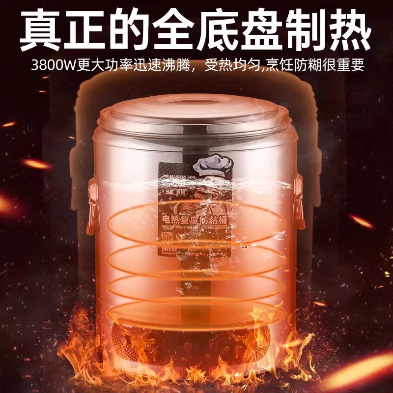 保温锅80L无龙头|实际装水:72L(升)功率:3800W|16A三芯插头电压:220V 单位:个高清大图