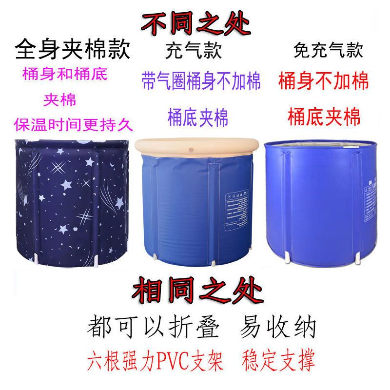 泡澡桶成人折叠浴缸加厚保温儿童浴盆家用洗澡大人全身沐浴桶|【合金支柱】免充气65-65 浴桶+坐垫+浴盐