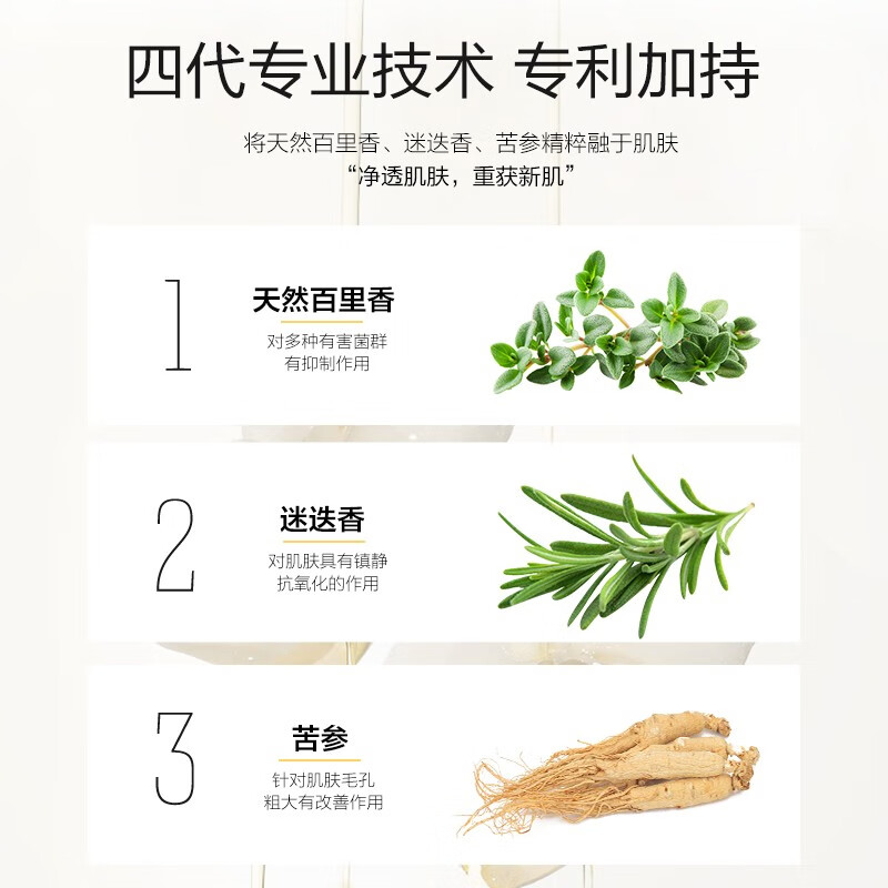 柏缇香水沐浴露女士 男通用香味持久沐浴液 滋润留香氛保湿沐浴乳 475ml 2瓶 桂馥兰香+初春木槿高清大图