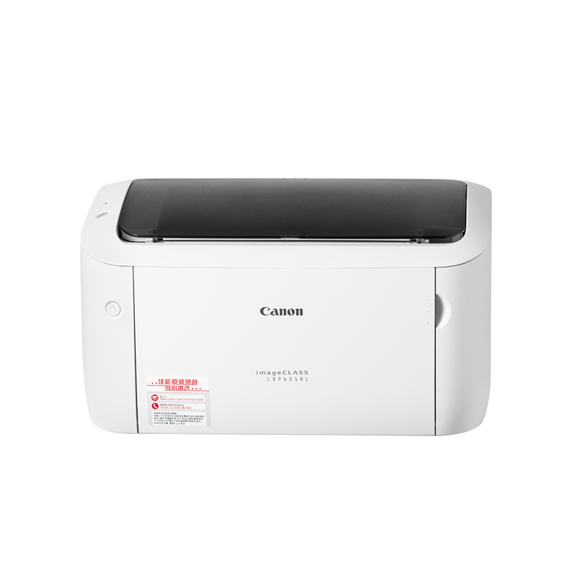 佳能(Canon) imageCLASS LBP6018L A4幅面 黑白激光打印机 小型家用办公