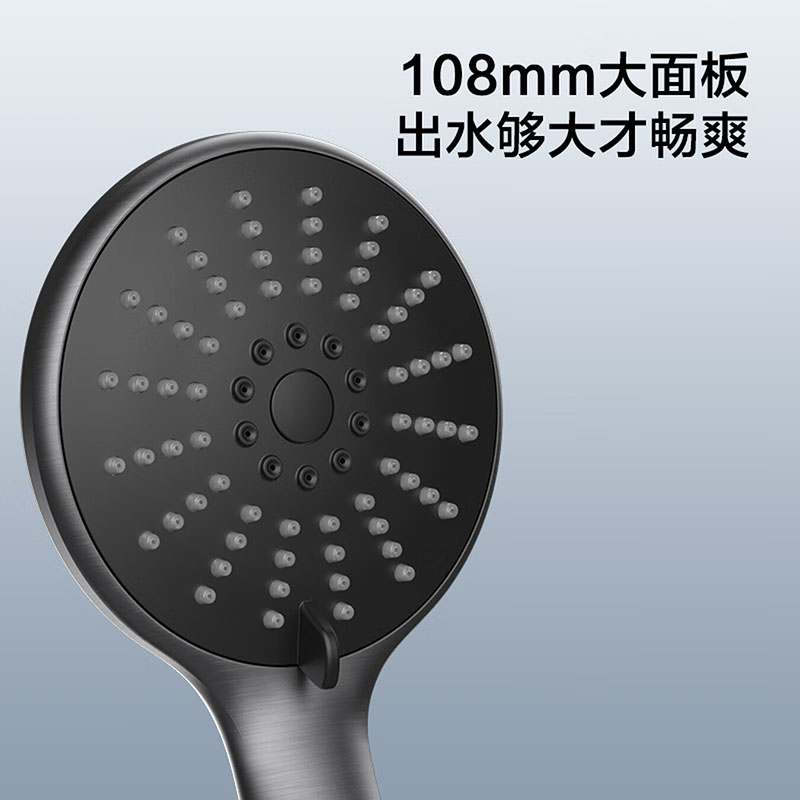 九牧（JOMOO）沐浴花洒套装分体家用手持喷枪花洒枪灰可升降沐浴洗澡沐浴器35307高清大图