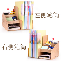 得力(deli)79250带笔筒文件框木质组合DIY收纳盒资料整理架办公文具格子单个装