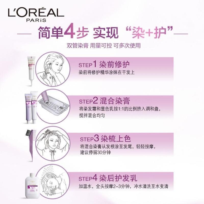 1号自然黑色 卓韵霜双支膏染发霜自然持久固色染发剂温和养护黑色染发膏