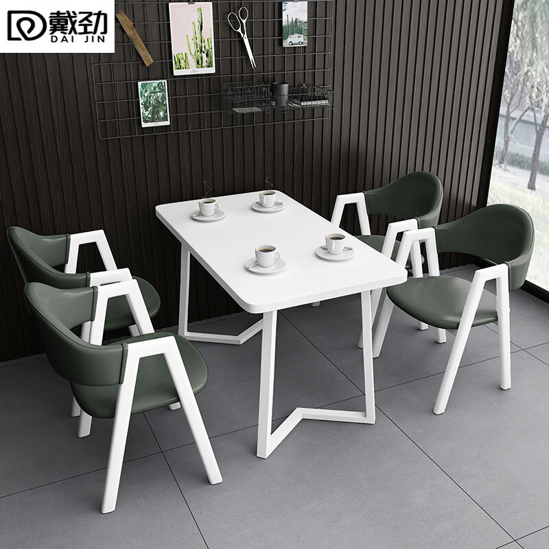 戴劲洽谈桌北欧风会客接待桌简约奶茶店桌椅组合休息区谈判桌 组合七