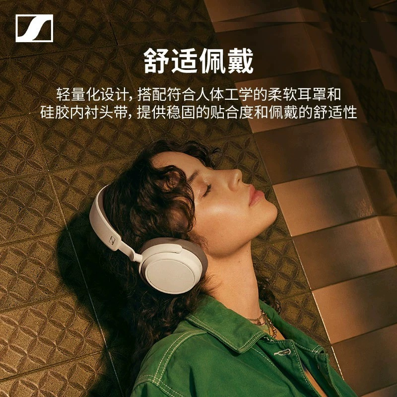 森海塞尔ACCENTUM PLUS无线头戴式降噪耳机-黑色