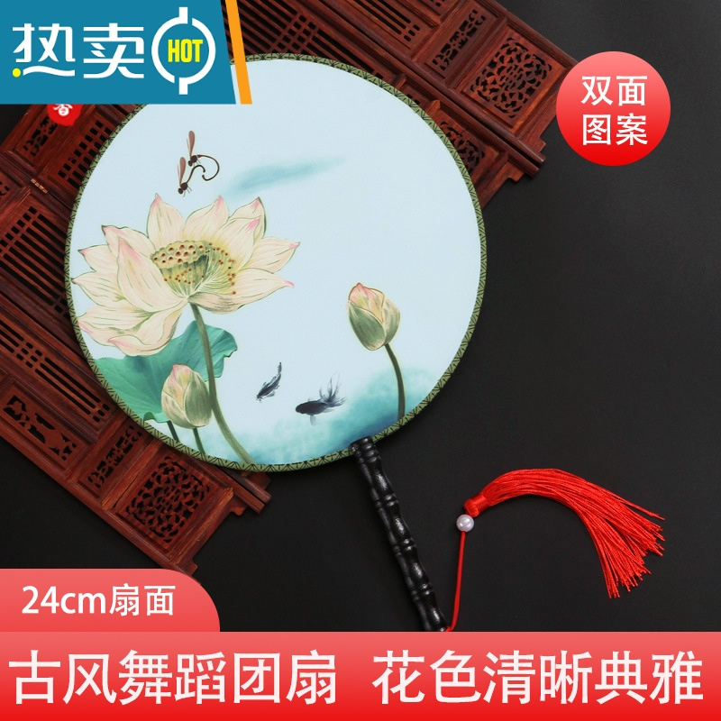 XIANCAI古风双面团扇女式汉服扇子牡丹宫廷广场舞蹈扇复古典儿童芭蕉圆扇 大红牡丹