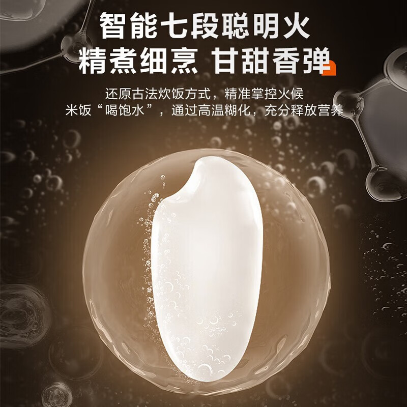 苏泊尔(SUPOR)电饭煲4L大容量饭煲蓝钻厚釜内胆煮饭煮粥锅多功能智能微压预约电饭锅家用煮饭锅SF40FC871高清大图
