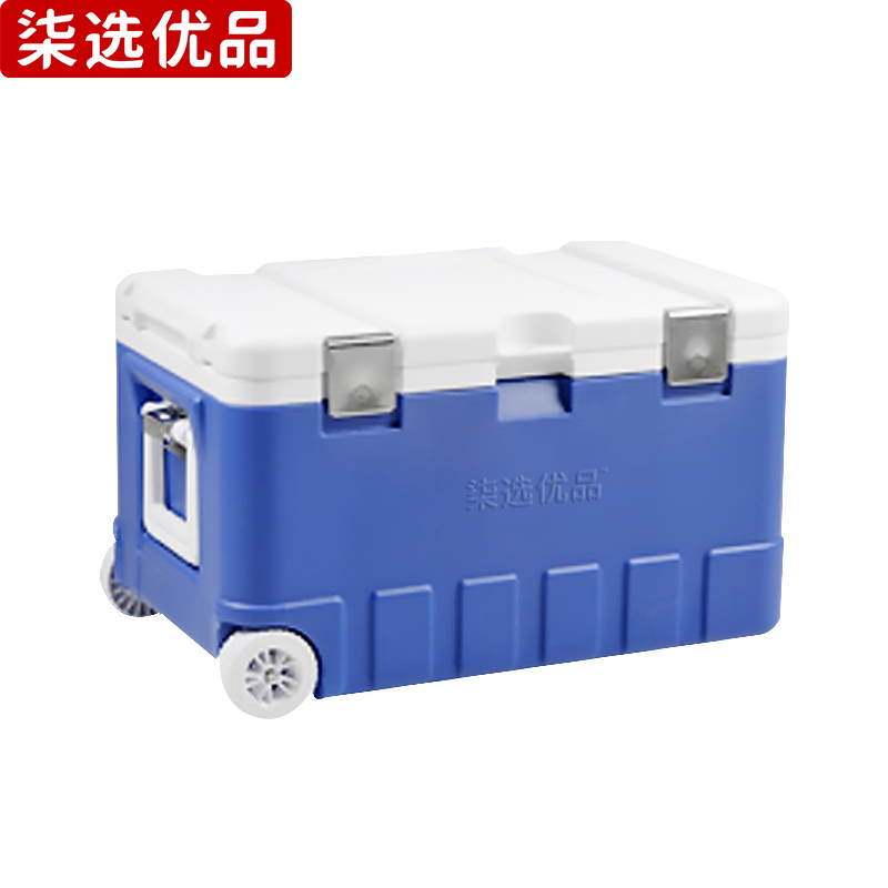 柒选优品 保温箱 带轮子 蓝白高配75L/个