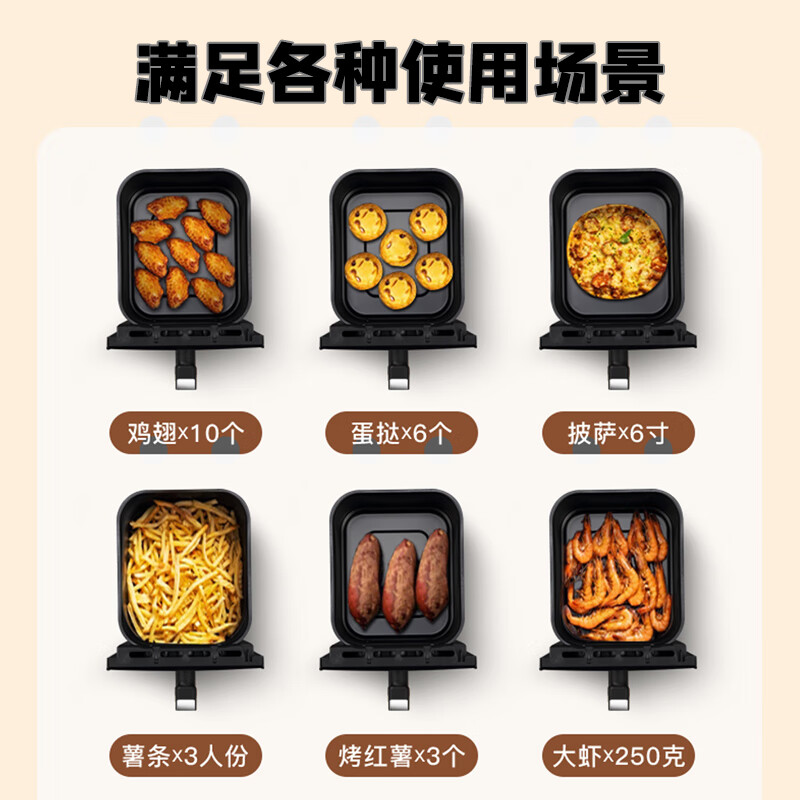 小句空气炸锅XJK14高清大图