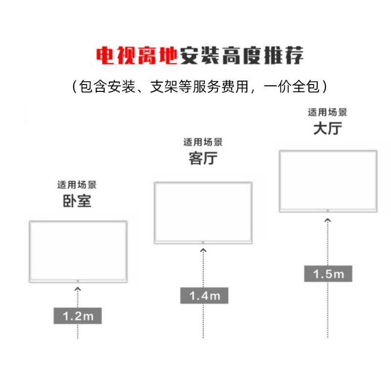 TCL 75G60 液晶电视机 75英寸 平板电视
