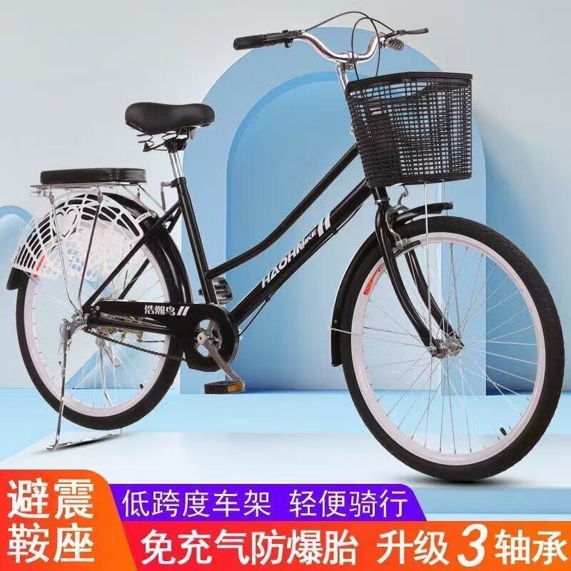 全轴承轻便自行车2426寸男女成人学生旅行款高清大图