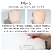 日本Unicharm/尤妮佳舒蔻黑盒 1/2省水化妆棉湿敷棉卸妆棉专用40片*2盒