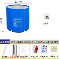 泡澡桶成人折叠浴缸加厚保温儿童浴盆家用洗澡大人全身沐浴桶|【合金支柱】免充气65-65 浴桶+坐垫+浴盐