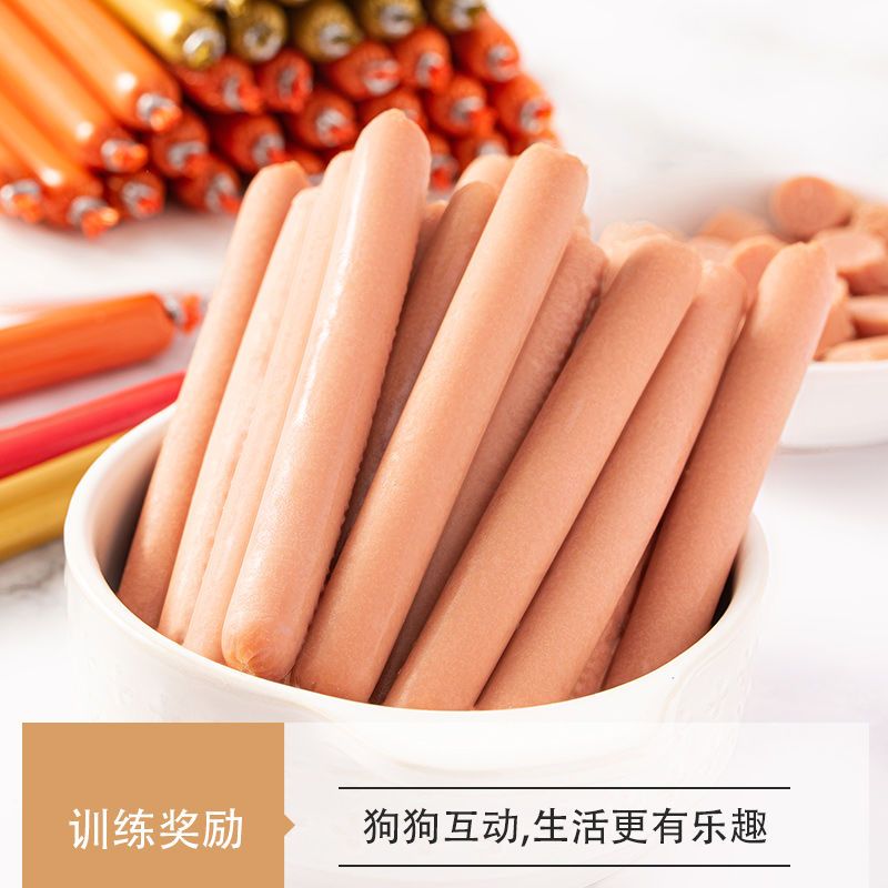 狗狗火腿肠训犬泰迪金毛补钙无盐训练宠物吃的香肠狗粮猫零食Z0|精选[鸭肉味] 150支(0.19/支)送钙片收纳盒