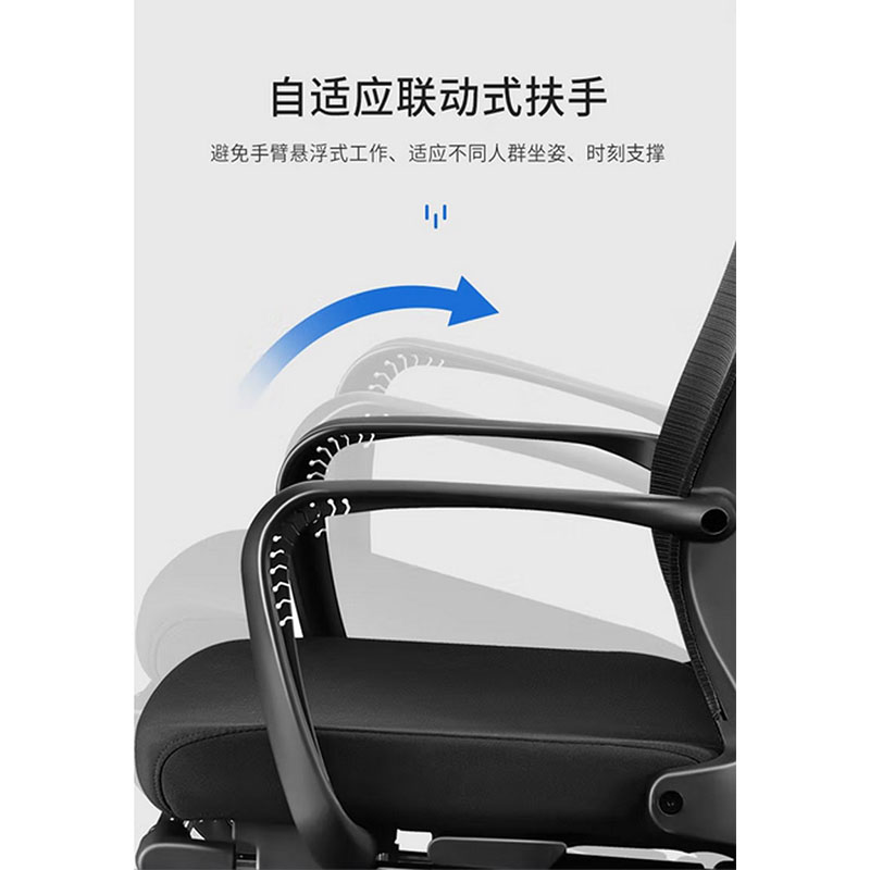 鑫睿辉 办公午休椅 680*680*1290mm 把高清大图