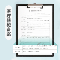 秝客(lefeke)其它理疗用品医用腹部固定器(两条装)固定器孕妇胎心监护带产检胎心监测带b超检查弹力绑带加长加宽可调节