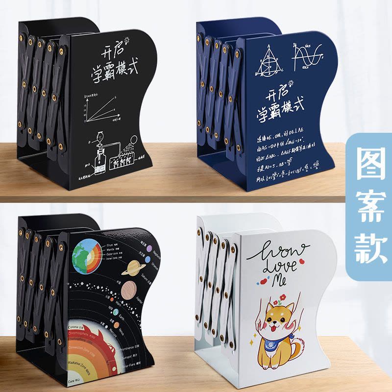 可伸缩书立架创意ins风高中生简约立放书的架子收缩书板桌上折叠|摸脸柴犬(加大号)图片