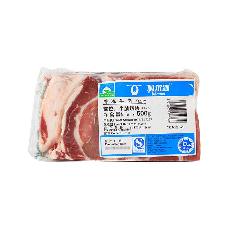 科尔沁 速冻牛肉 牛腩切块 国产内蒙古牛肉 红烧炖煮 袋装500g