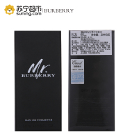 博柏利先生男士淡香水50ml