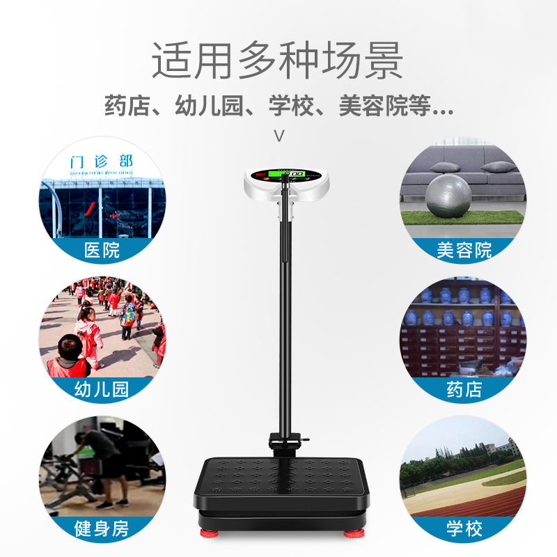 凯丰 KF-1328 usb充电式身高体重测量仪成人电子称 儿童幼儿园医院药店体检用电子秤一体机 混色
