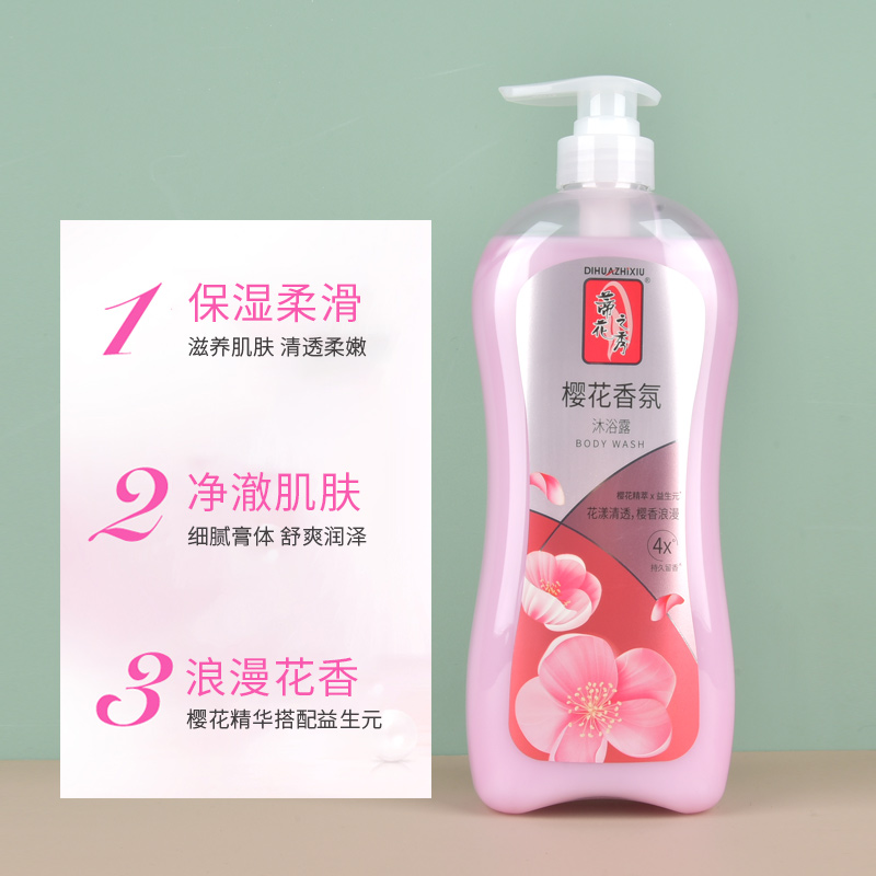蒂花之秀沐浴露1kg高清大图
