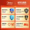 美的(Midea)饮水机家用桶装水立式办公室温热型多重防干烧大储物柜饮水器MYR718S-X