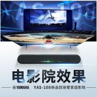 [新品]Yamaha/雅马哈 YAS-108回音壁电视音响杜比5.1家用客厅音箱 黑色