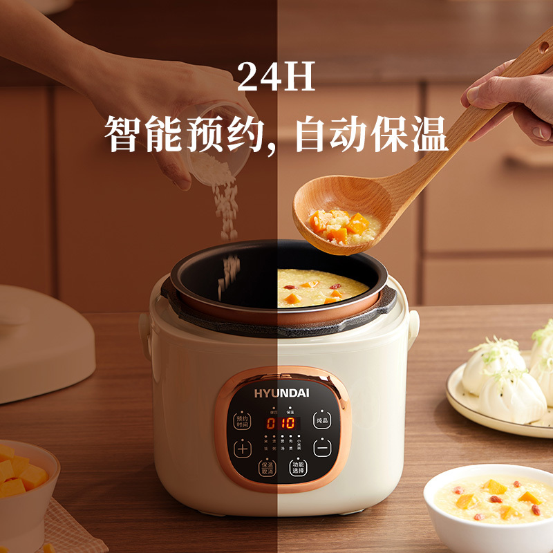 苏宁宜品×韩国现代电压力锅家用智能多功能全自动电高压锅饭煲饭锅官方正品