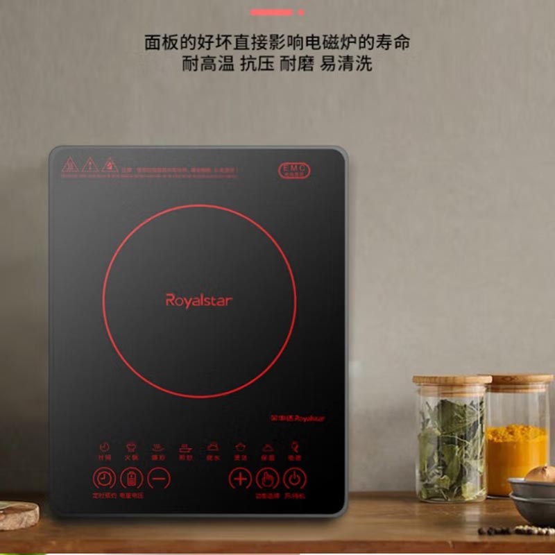 荣事达(Royalstar)电磁炉炒锅火锅2200W大功率纤薄设计9档火力 C22-176TA高清大图