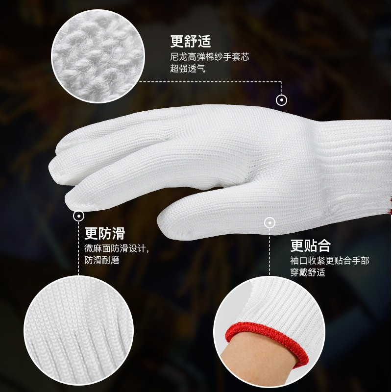 谐晟 XSH0006 尼龙线手套 劳保手套防滑手套 600g 12副/打 3打装1件