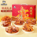 周黑鸭 鹏程鸭礼盒1453g