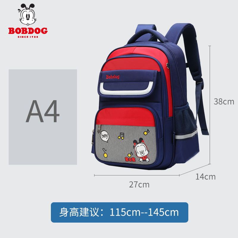 巴布豆书包男女童小学生新款一到六年级减负护脊超轻便防驼背