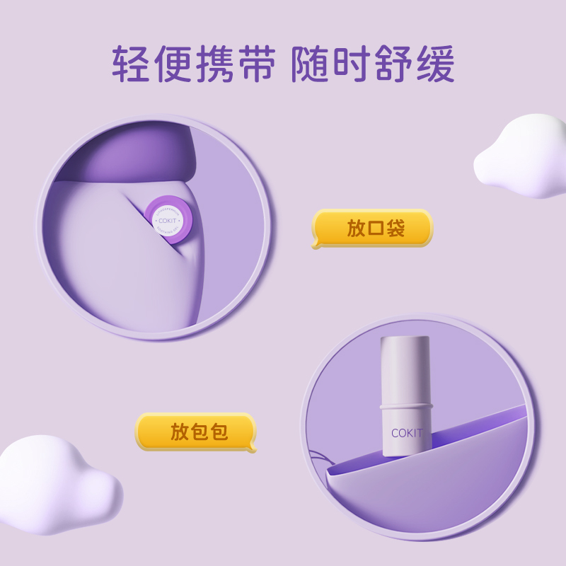 植气专研 紫草舒缓膏6g小金盾CO-ZY08-6 一支装