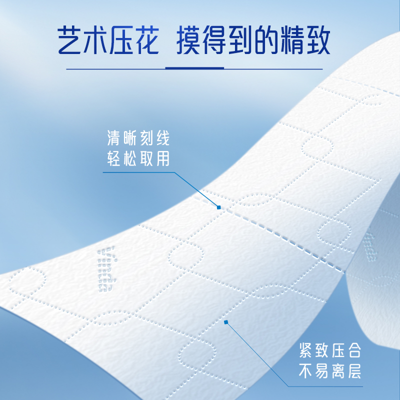 Vinda维达商用双层公用卫卷2143节12卷高清大图