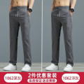 冰丝休闲裤男士夏季直筒宽松大码修身型运动长裤高腰显瘦 2XL 【黑标两件装】深灰+深灰