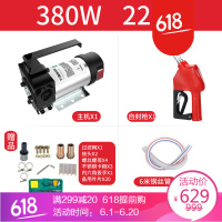 正反转电动抽油泵12V24V220V伏自吸泵直流油泵柴油泵加油机抽油器