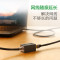 绿联 UGREEN 20390 网线连接器 RJ45网线接头 延长器