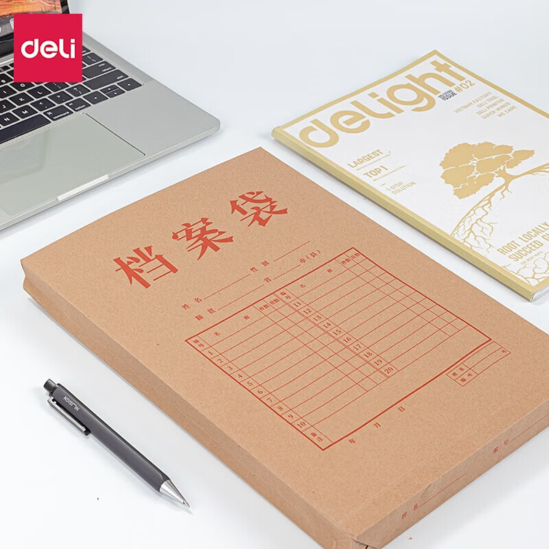 得力(deli)牛皮档案袋150g牛皮纸档案袋 侧宽3cm PP411(10个/包)单位:包