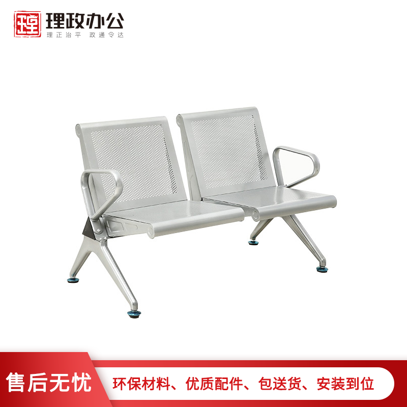 【理政】钢制连排椅 机场有扶手车站候车椅 银行等候椅 车站排椅 办公椅高清大图
