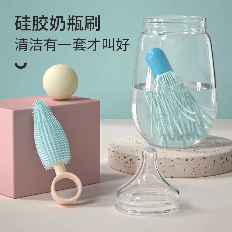 [送收纳盒]婴儿奶瓶刷清洗神器奶嘴刷洗奶瓶涮子硅胶清洁刷套装 冰水蓝二件套*只需摇一摇*送收纳盒