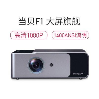 明基benqcp1527商务办公投影仪dlp3500流明高亮3d投影机官方标配