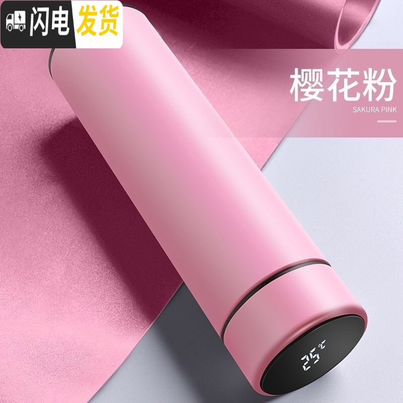 三维工匠温子感温保温杯男大人小型学生用磨砂杯套内胆简约小巧泡 水杯[测温款]樱花粉500