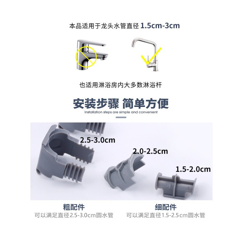 不锈钢水龙头置物架沥水篮厨房用品家用大全水挂架各种收纳收纳层架 三维工匠高清大图