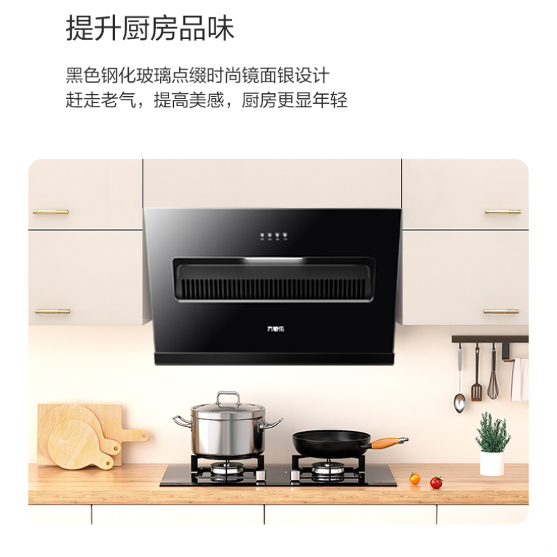 万家乐小飓风侧吸式瞬吸净烟油烟机吸抽单油烟机 18m³立方大风力 玲珑小机身吸油烟机 CXW-280-AL031高清大图
