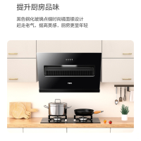 万家乐小飓风侧吸式瞬吸净烟油烟机吸抽单油烟机 18m³立方大风力 玲珑小机身吸油烟机 CXW-280-AL031