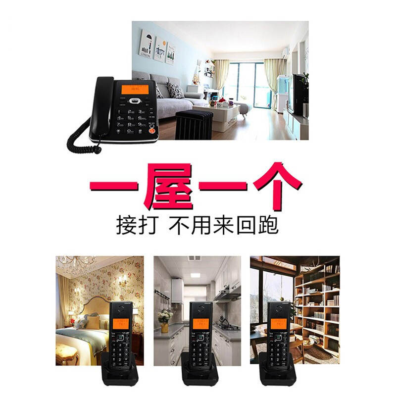 ±0 TCL无绳电话机 D61数字子母机 典雅黑 一拖一