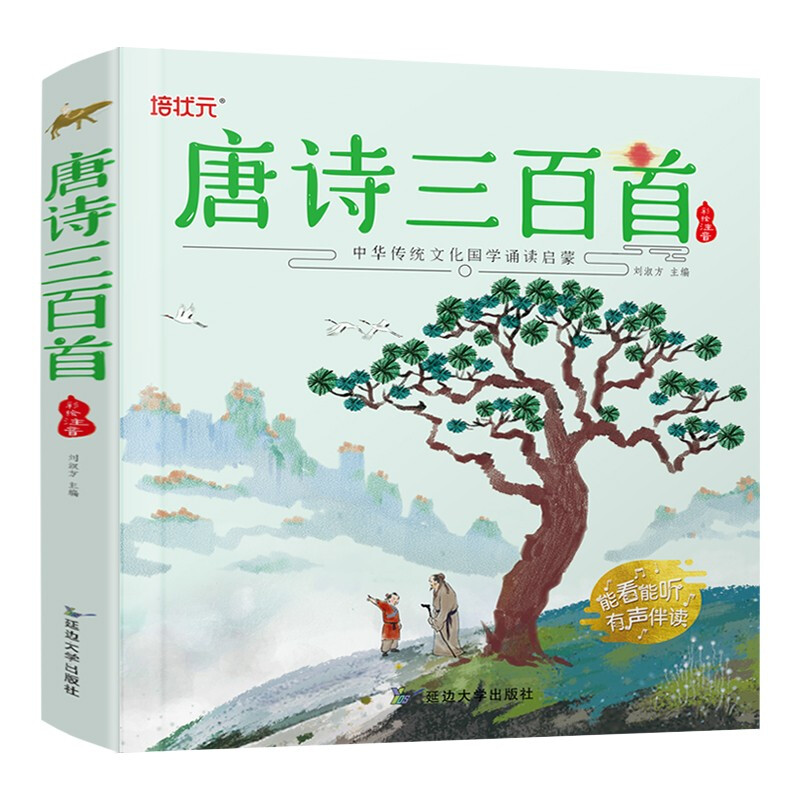 识字大王儿童学前看图识字书彩图注音版幼小衔接学前常用汉字幼升小启蒙早教认字书教材3 4 5 6岁幼儿园中班大班识字书籍图片 高清实拍大图 苏宁易购