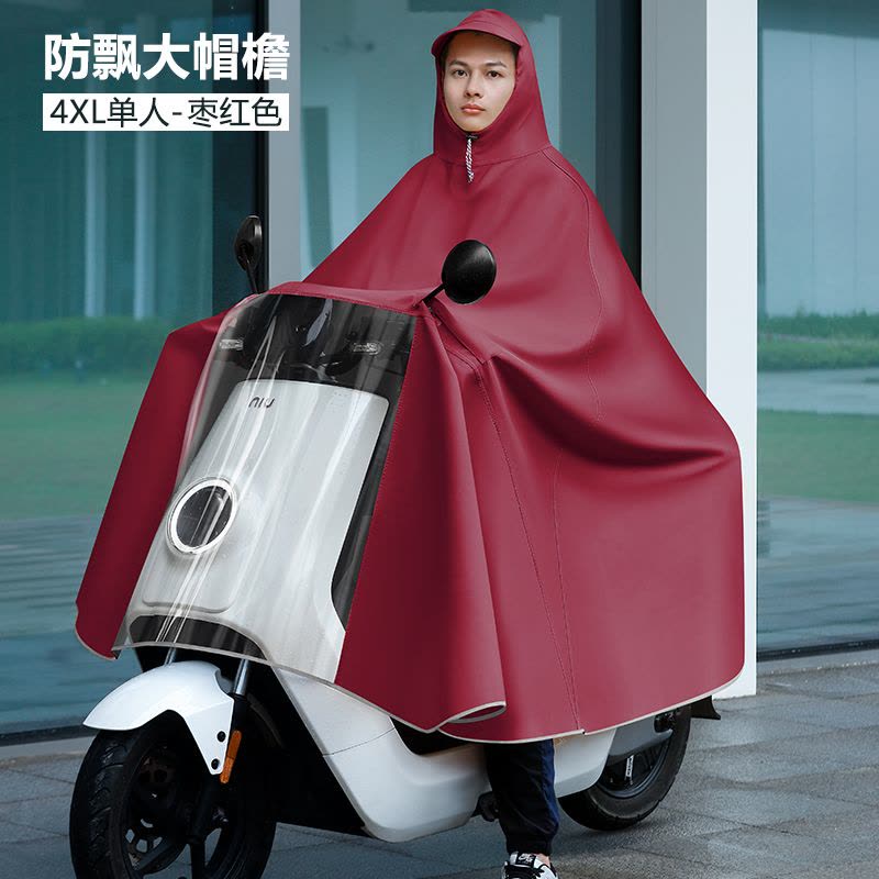 [补贴10%]雨衣电动车加大加厚电瓶摩托单双人男女长款全身防暴雨专用雨披8图片