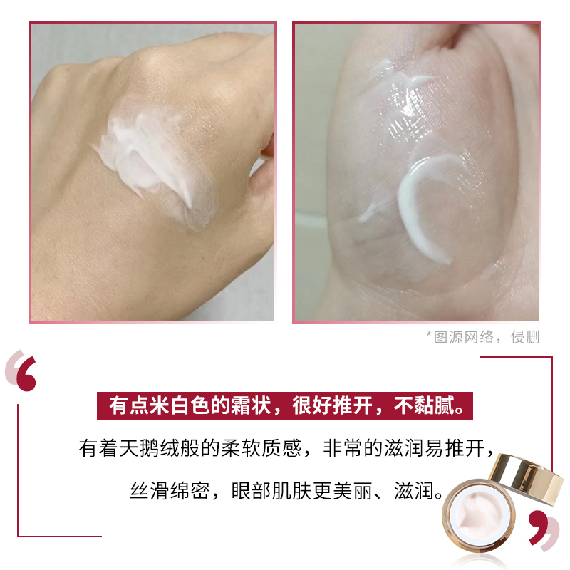(Estee Lauder)雅诗兰黛多效智妍眼霜15ml 改善眼袋淡化黑眼圈保湿补/水高清大图