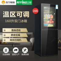 日樱(RIYING)160升小型冰柜冰吧 双门家用冰箱 透明玻璃电冰箱 冷藏展示柜 时尚黑色冰吧红酒茶叶BCD-160D